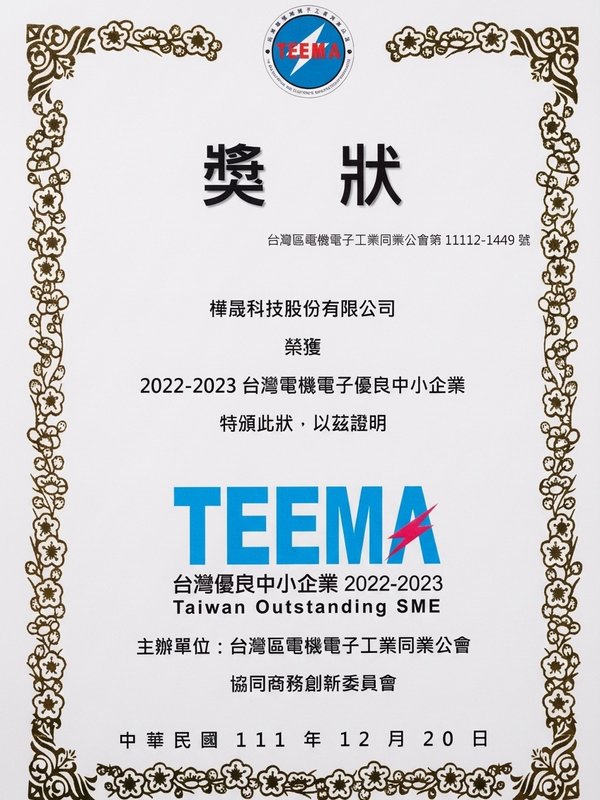 Award 4